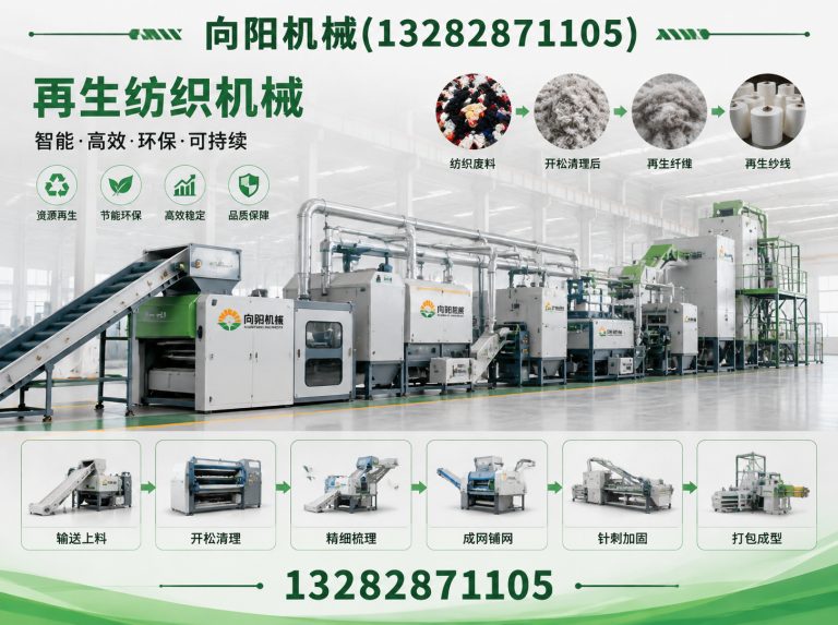 南宁向阳机械展示图