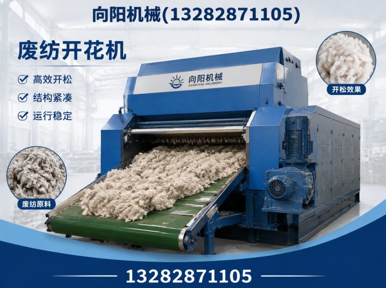 南宁全自动打包机展示图